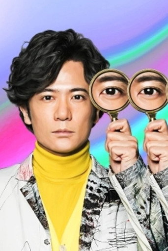 Unavoidable Research poster