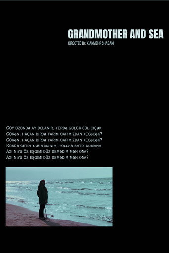 Movie poster for Grandmother And Sea