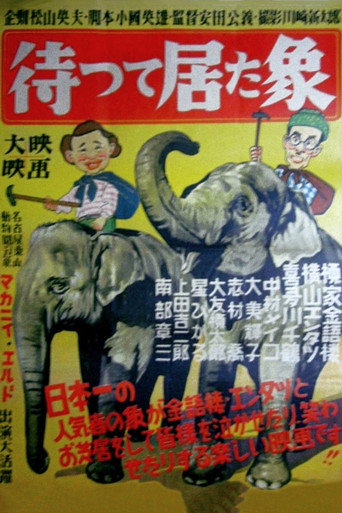 Movie poster for The Elephant Who Waited (1949)