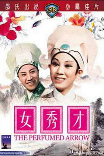 Movie poster for The Perfumed Arrow (1966)