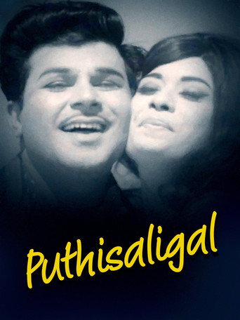 Movie poster for Puthisaligal (1968)
