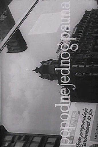 Movie poster for Afternoon of a Peacock (1966)