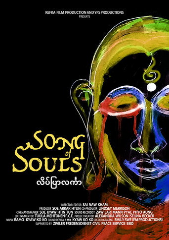 Movie poster for Song of Souls (2023)