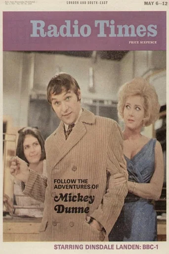 Series poster for Mickey Dunne (1967)