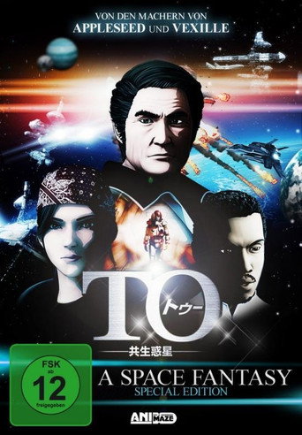 Movie poster for TO – A Space Fantasy (2009)