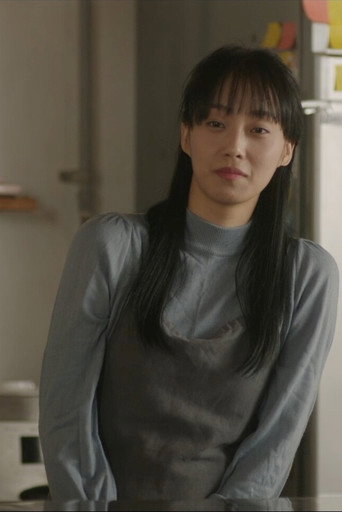 Today's Curry poster