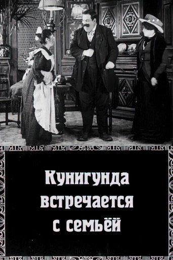 Movie poster for Cunégonde Receives Her Family (1912)