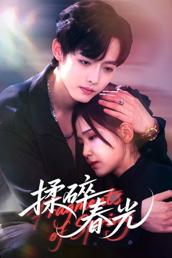 Fragments of Spring poster