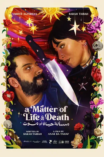 A Matter of Life and Death poster