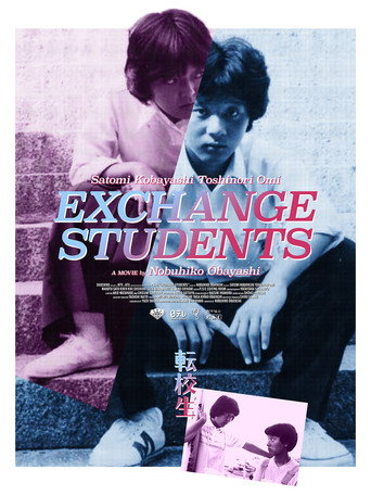 Movie poster for I Are You, You Am Me (1982)