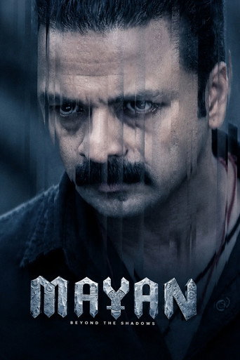 Movie poster for Mayan - Chapter 1 (2026)