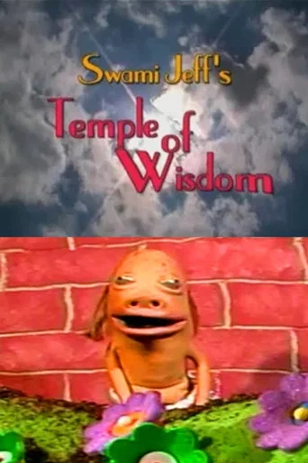 Series poster for Swami Jeff (2008)