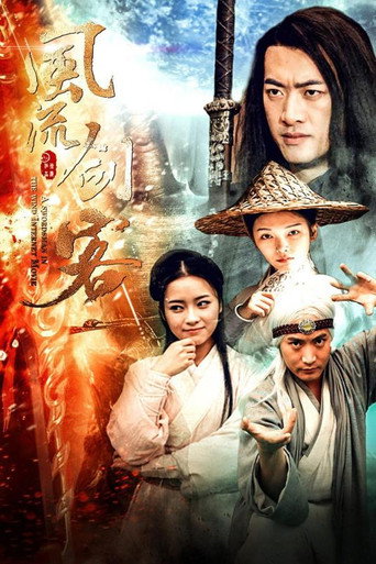 Movie poster for A Swordsman in the Wind (2018)