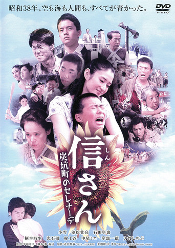 Forget Me Not poster