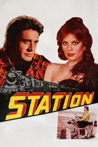 Movie poster for Station (1977)