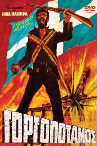 Movie poster for Gorgopotamos (1968)