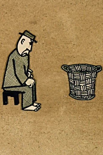 Movie poster for Wicker Basket (1967)