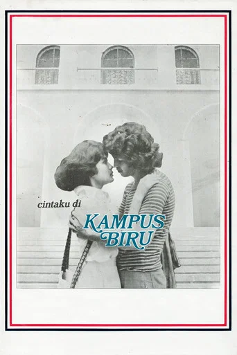 Movie poster for My Love on Blue Campus (1976)
