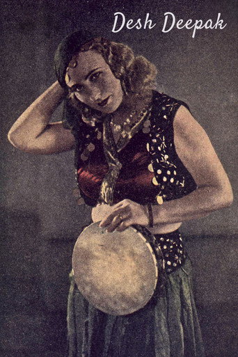 Movie poster for Desh Deepak (1935)