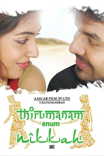 Movie poster for Thirumanam Enum Nikkah (2014)