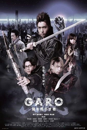 GARO: The One Who Shines in the Darkness poster