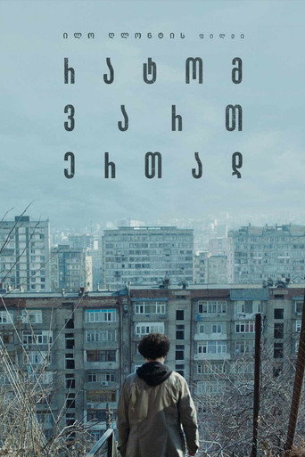 Movie poster for Stuck Together (2021)