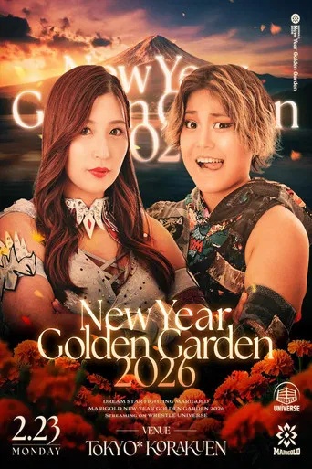Marigold New Years Golden Garden 2026 ~ Day 12 poster