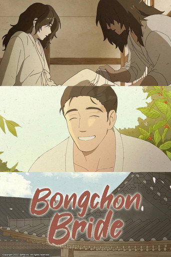 Series poster for Bongchon Bride (2022)