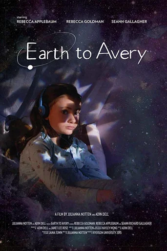Movie poster for Earth to Avery (2015)