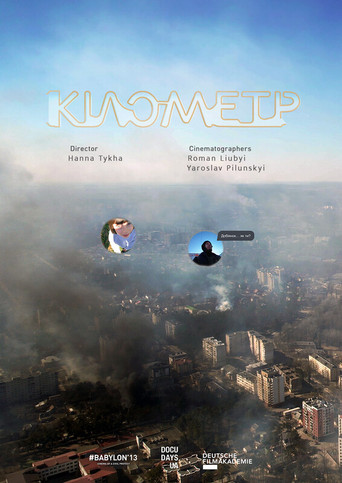 Movie poster for Kilometre (2024)