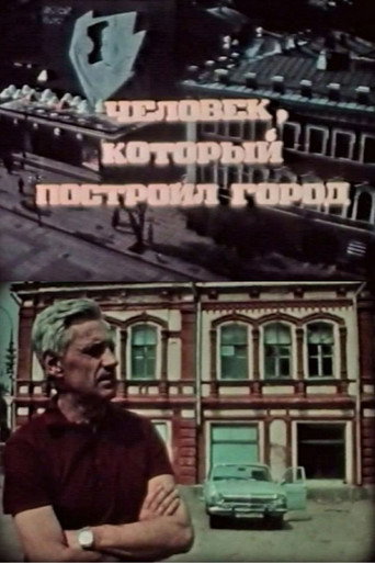 Movie poster for The Man Who Built the City (1986)