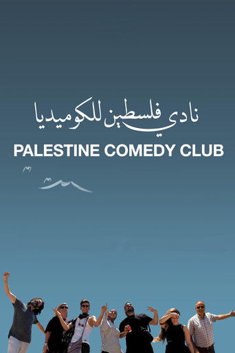 Palestine Comedy Club poster