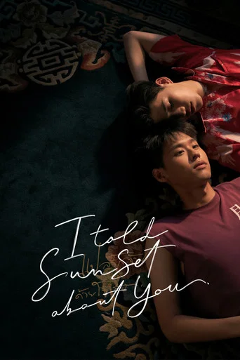 Series poster for I Told Sunset About You (2020)