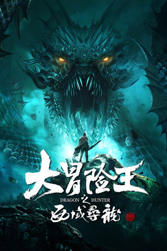 Dragon Hunter poster