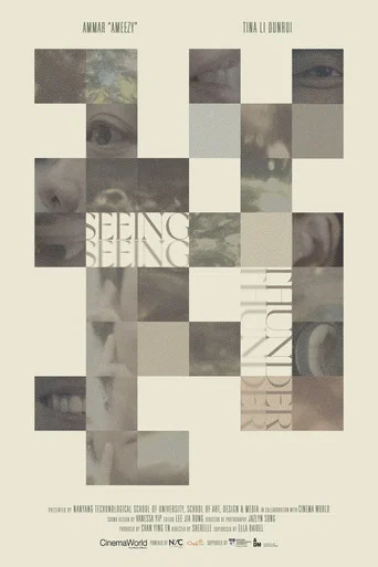 Movie poster for Seeing Thunder (2022)