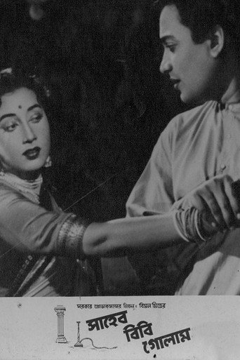 Movie poster for Saheb Bibi Golam (1956)