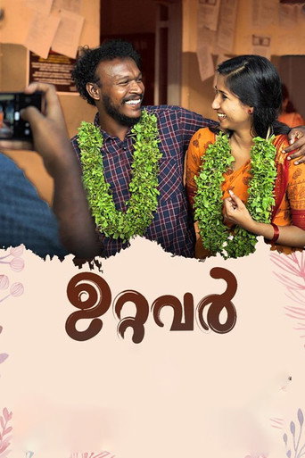 Movie poster for Uttavar (2025)