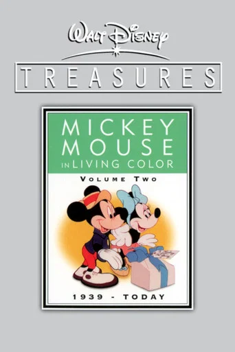 Movie poster for Walt Disney Treasures - Mickey Mouse in Living Color, Volume 2 (2004)