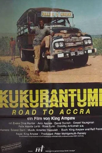 Movie poster for Kukurantumi (1983)