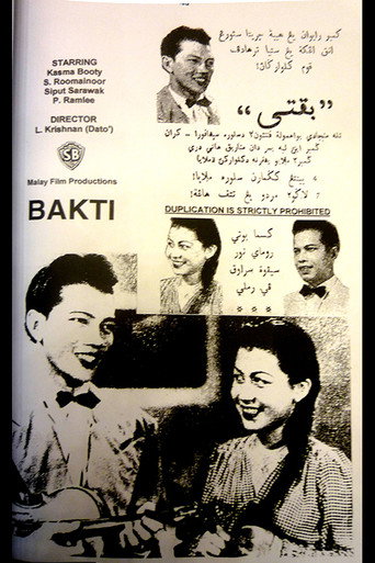 Movie poster for Faithfulness (1950)