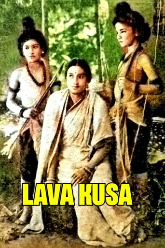 Movie poster for Lava Kusa (1934)