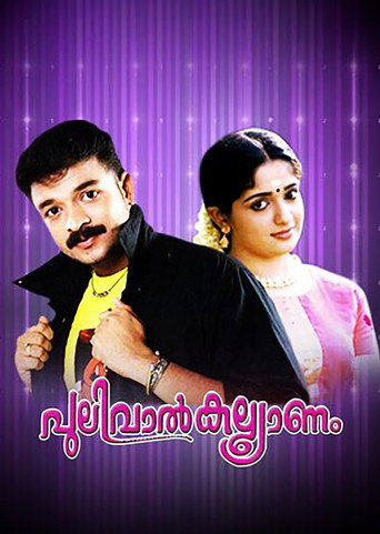 Movie poster for Pulival Kalyanam (2003)