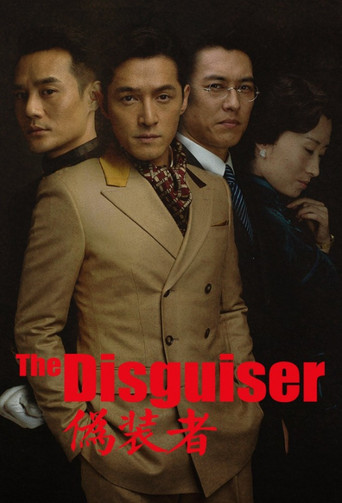 The Disguiser poster