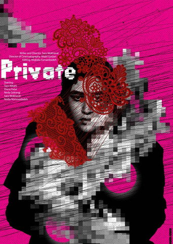 Movie poster for Private (2021)