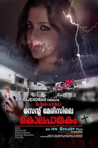 Movie poster for St Mary'sile Kolapathakam (2015)