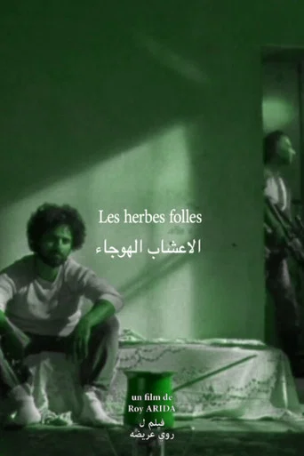Movie poster for Les Herbes Folles (2009)