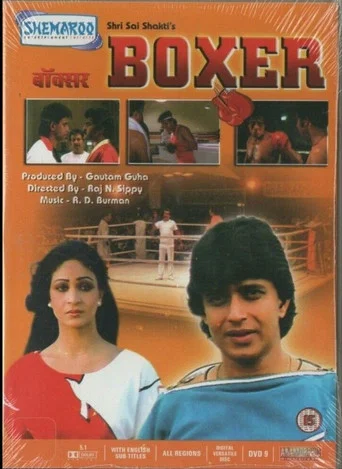 Movie poster for Boxer (1984)