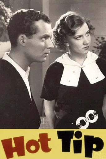 Movie poster for Hot Tip (1935)