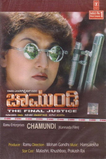 Chamundi poster