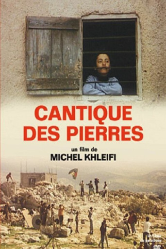 Movie poster for Canticle of Stones (1990)